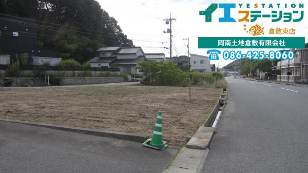 土地 倉敷市玉島1223-2，4，5，9 JR山陽本線新倉敷駅 943万円