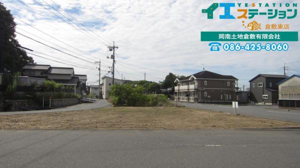 土地 倉敷市玉島1223-2，4，5，9 JR山陽本線新倉敷駅 943万円