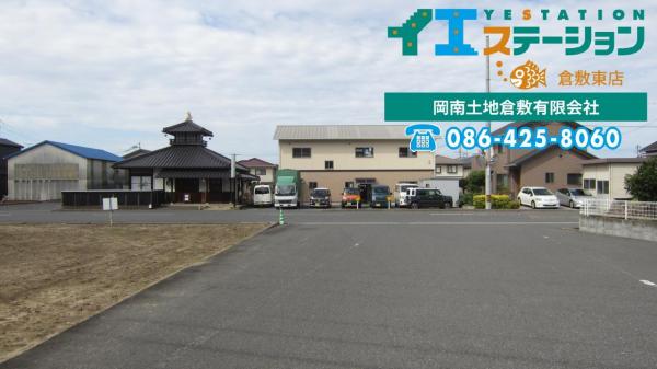 土地 倉敷市玉島1223-2，4，5，9 JR山陽本線新倉敷駅 943万円