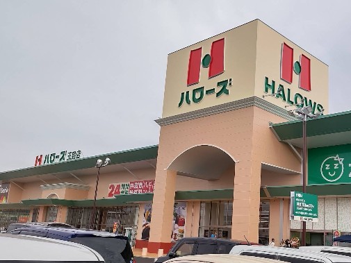 ハローズ 玉島店