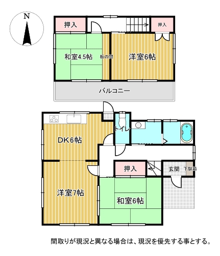 中古戸建 倉敷市玉島柏台２丁目4-12 JR山陽本線新倉敷駅 650万円