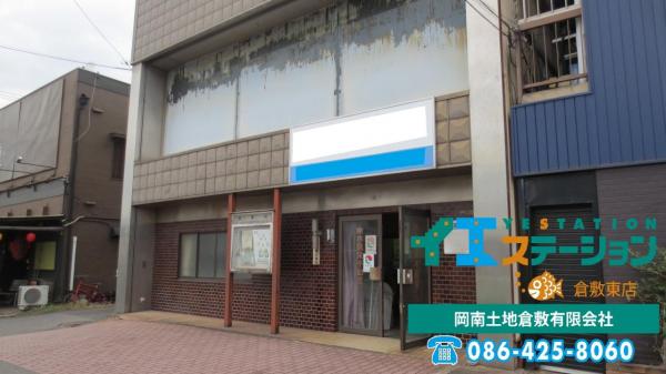 土地 倉敷市水島西栄町45-5、45-7 水島臨海鉄道栄駅 963.3万円