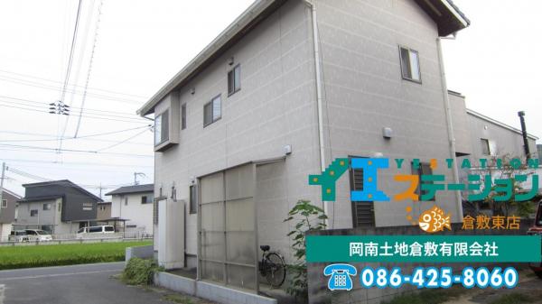 中古戸建 倉敷市片島町 JR山陽本線西阿知駅 1,500万円