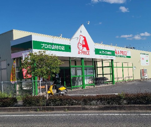 A-プライス 倉敷店