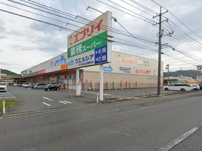 生鮮壱番館 エブリイ 倉敷林店