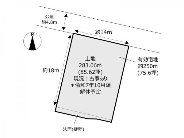 土地 都窪郡早島町早島3991-117 JR宇野線早島駅 1,390万円