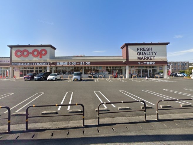 コープ 倉敷北
