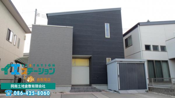 中古戸建 倉敷市東塚３丁目 水島臨海鉄道水島駅 2,580万円