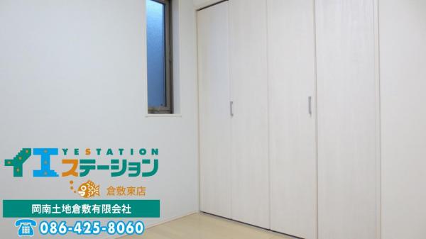 中古戸建 倉敷市東塚３丁目 水島臨海鉄道水島駅 2,580万円