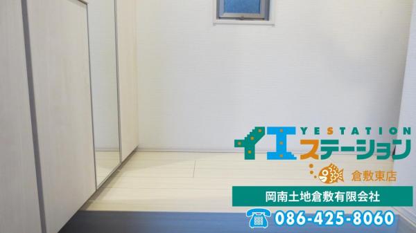 中古戸建 倉敷市東塚３丁目 水島臨海鉄道水島駅 2,580万円