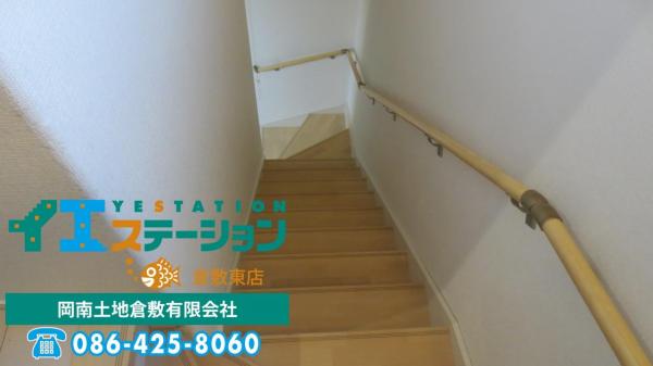 中古戸建 倉敷市東塚３丁目 水島臨海鉄道水島駅 2,580万円