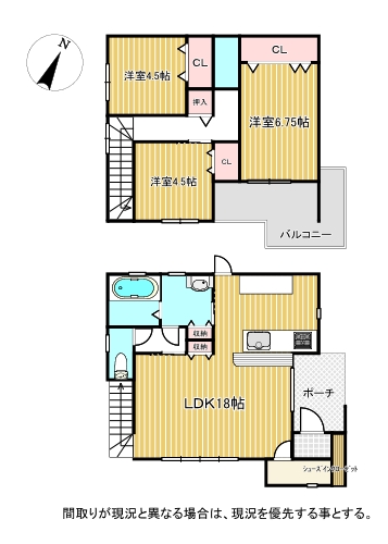 中古戸建 倉敷市東塚３丁目 水島臨海鉄道水島駅 2,580万円