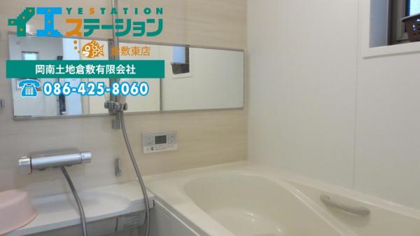 中古戸建 倉敷市東塚３丁目 水島臨海鉄道水島駅 2,580万円