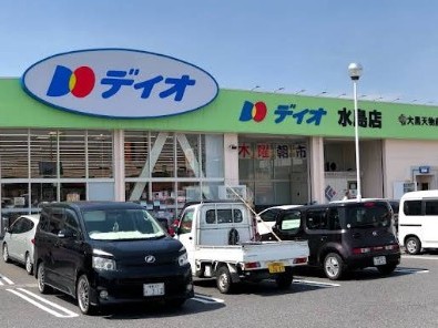 ディオ 水島店