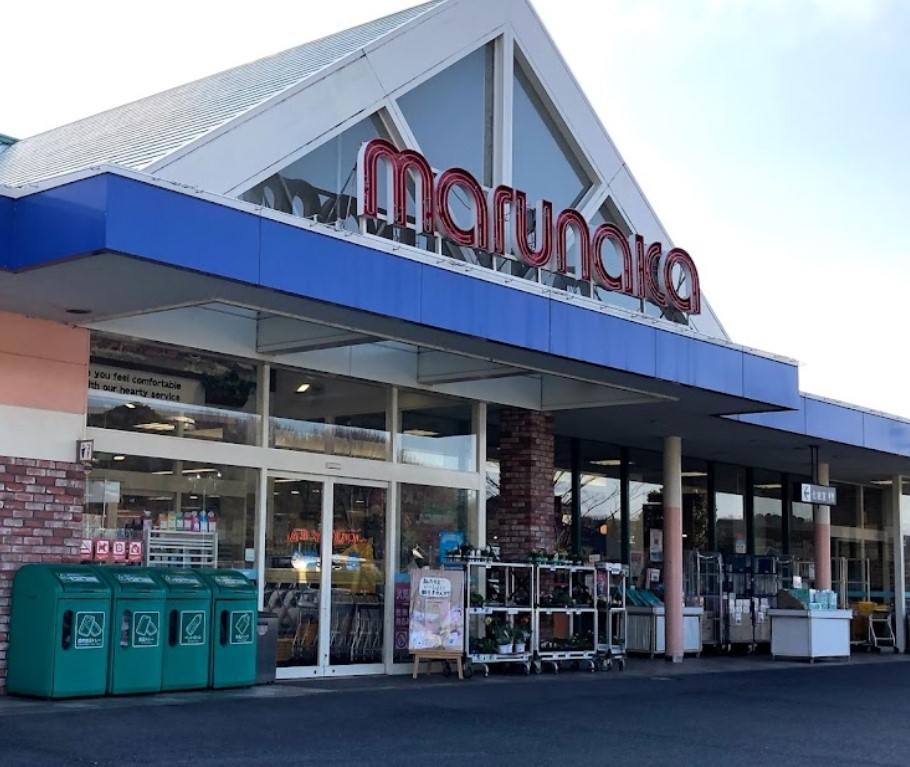 マルナカ 天城店