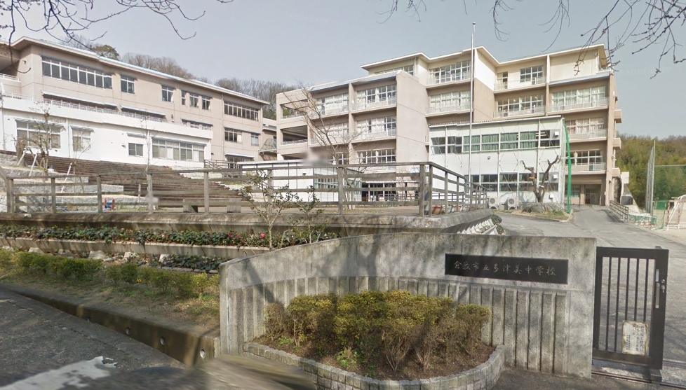 倉敷市立多津美中学校