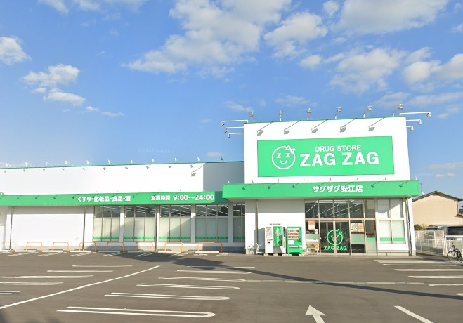 ザグザグ 安江店