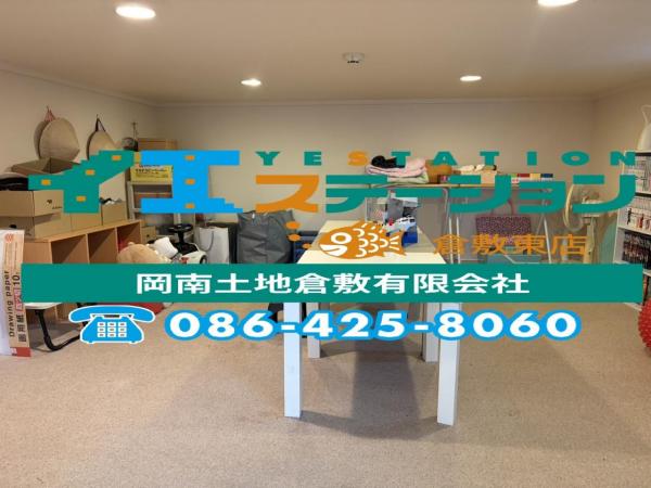 中古戸建 倉敷市玉島爪崎 JR山陽本線新倉敷駅 3,400万円