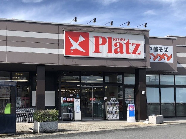 リョービプラッツ 玉島店