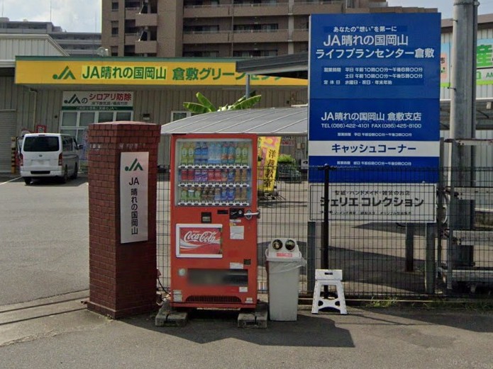 JA晴れの国岡山 倉敷青空市「やさい畑」