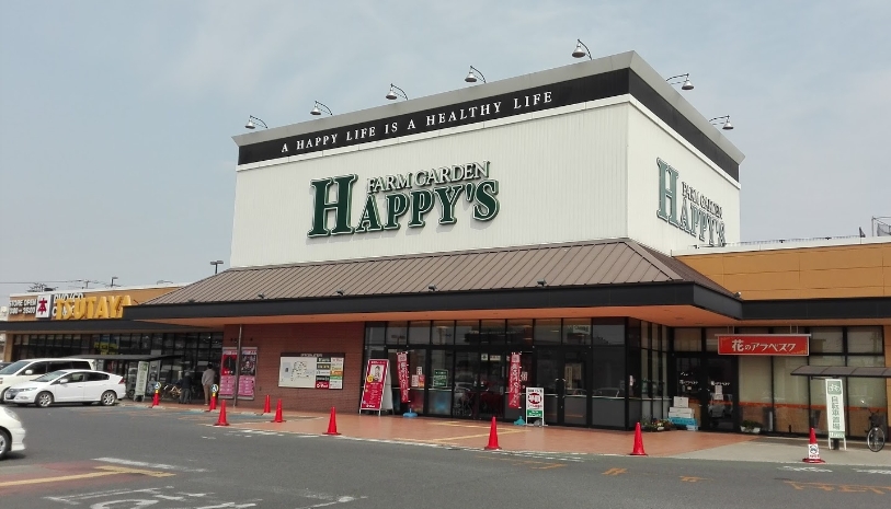 天満屋ハピーズ 倉敷中島店