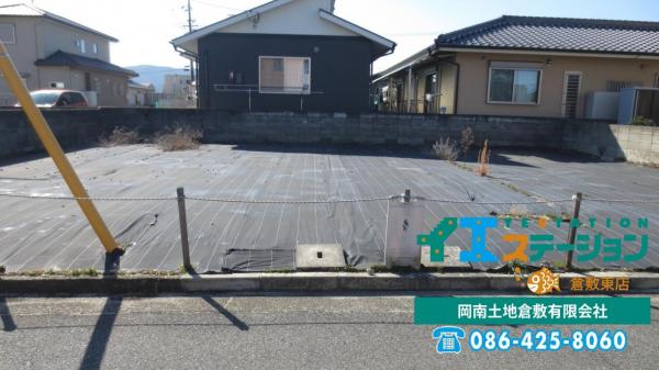 土地 倉敷市真備町箭田1022-7、1022-8 井原鉄道吉備真備駅 678.3万円