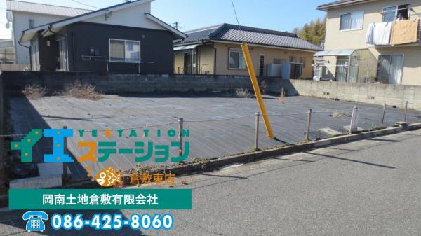土地 倉敷市真備町箭田1022-7、1022-8 井原鉄道吉備真備駅 678.3万円