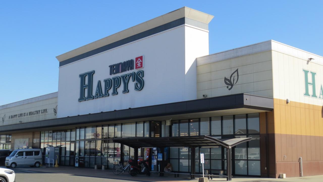 天満屋ハピーズ 真備店