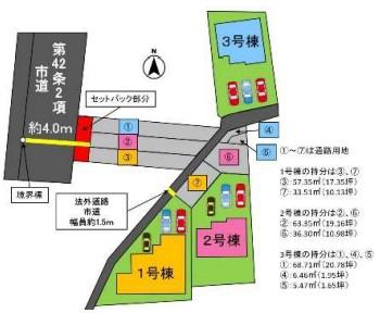 新築戸建 倉敷市上富井30-26 水島臨海鉄道球場前駅 3,580万円