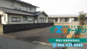 土地 都窪郡早島町早島2836-39 JR宇野線早島駅 7700000