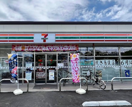 セブン-イレブン 倉敷黒崎店