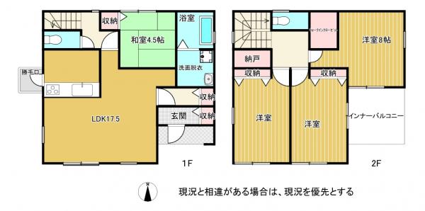 中古戸建 倉敷市浜町２丁目 JR山陽本線倉敷駅 3,800万円
