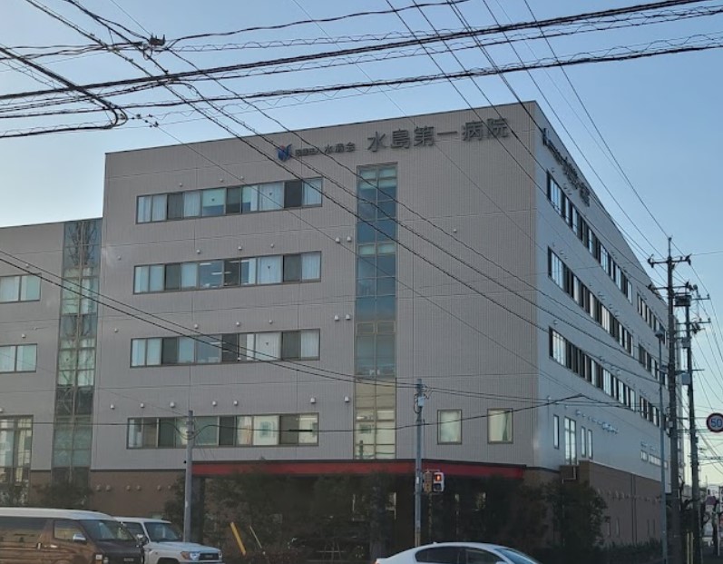 水島第一病院