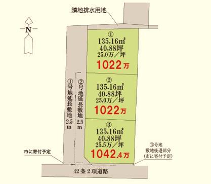 土地 倉敷市中島614 JR山陽本線西阿知駅 1,022万円
