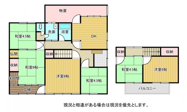 中古戸建 倉敷市玉島八島486-1 山陽新幹線新倉敷駅 600万円