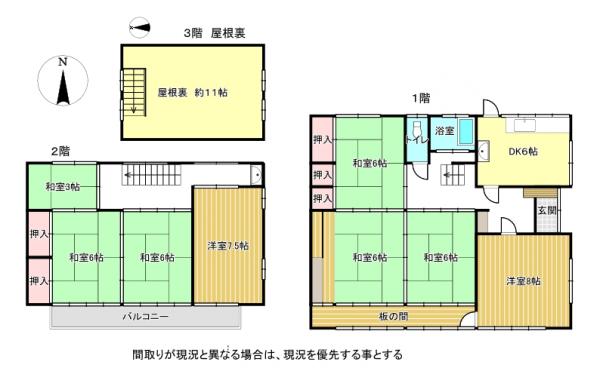 中古戸建 倉敷市連島町矢柄6197-7 水島臨海鉄道弥生駅 999万円