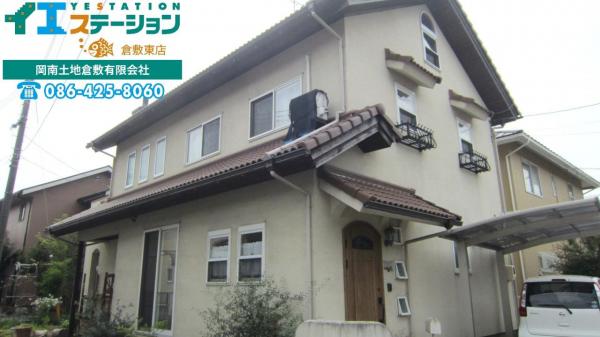 中古戸建 倉敷市大島283-2 JR山陽本線倉敷駅 4,000万円