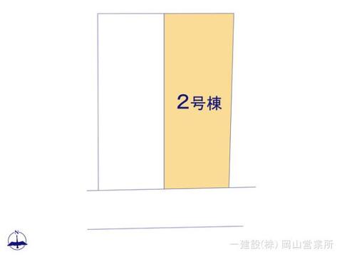 新築戸建 倉敷市黒崎293-2，294-7，295-8 JR山陽本線倉敷駅 2,380万円