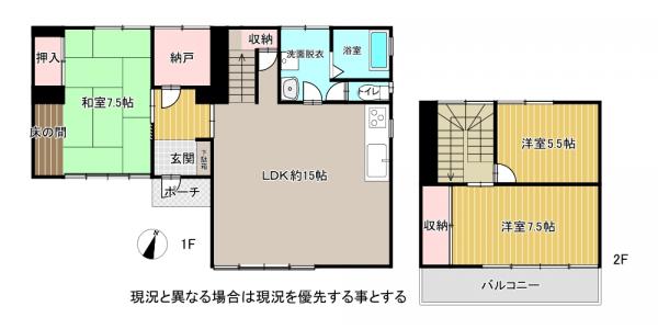 中古戸建 都窪郡早島町早島4227-111 JR山陽本線中庄駅 1,800万円