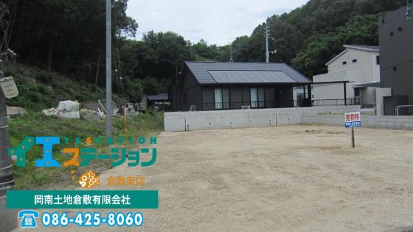 土地 都窪郡早島町矢尾1175-1，1175-2 JR宇野線早島駅 1,320万円