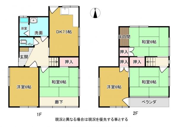 中古戸建 倉敷市福島575-8 JR山陽本線倉敷駅 1,390万円