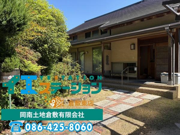 中古戸建 倉敷市藤戸町藤戸1770-5 JR宇野線茶屋町駅 2,310万円