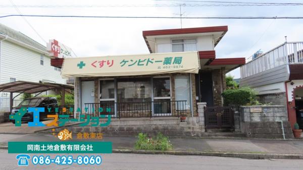 中古戸建 倉敷市庄新町6-6-12 JR吉備線吉備津駅 1,000万円