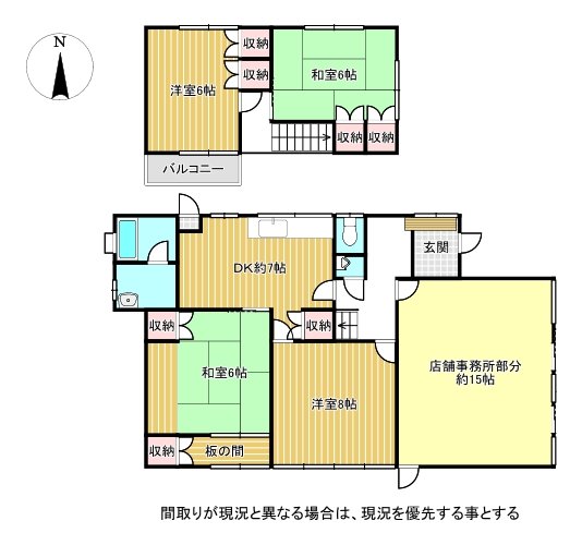 中古戸建 倉敷市庄新町6-6-12 JR吉備線吉備津駅 1,000万円