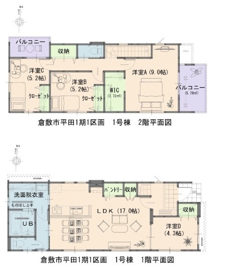 新築戸建 倉敷市平田766 JR山陽本線倉敷駅 3,580万円
