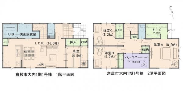 新築戸建 倉敷市大内1138-2 JR山陽本線倉敷駅 2,598万円
