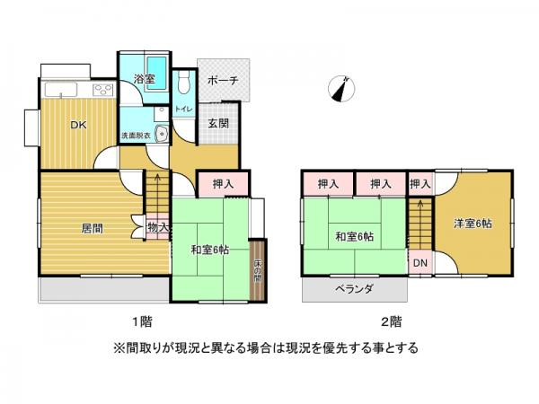 中古戸建 岡山市南区郡3004-56 JR宇野線八浜駅 680万円