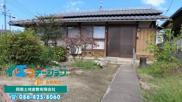 中古戸建 倉敷市青江822 JR山陽本線倉敷駅 1,400万円
