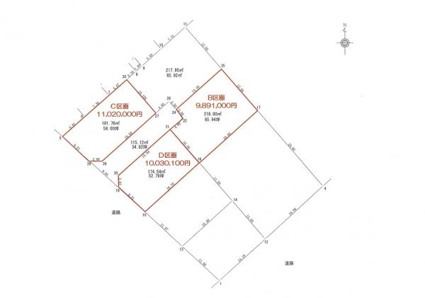 土地 八戸市長根２丁目14-6 JR八戸線本八戸駅 1,102万円