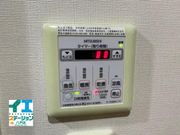 中古マンション 盛岡市名須川町14-1 JR山田線上盛岡駅 2,460万円